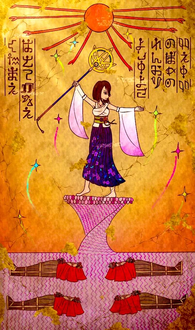 FINAL FANTASY X
21周年おめでとうございます!
歌舞伎の異界送りがどんな感じになるのか
#FF10_21周年 