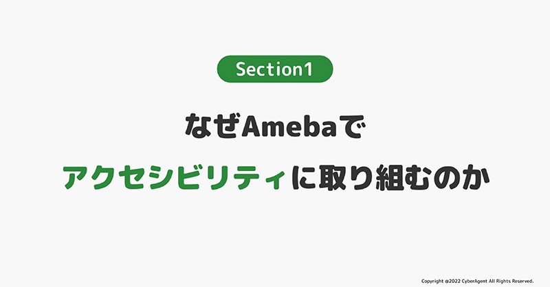 ca_developers's tweet photo. 🗓️登壇詳細とカレンダー登録はこちらから!🗓️
「100年愛される」ためのAmebaのアクセシビリティへの取り組み」(角田)
🚀より詳細な一部スライドは以下のページから!
https://t.co/cTIRFgzJtT
#Ameba #Web #アクセシビリティ #cabasenext_2022 #session13 https://t.co/4gGatmsnXr