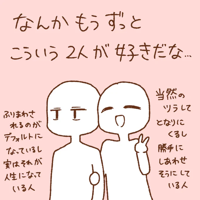 人生 