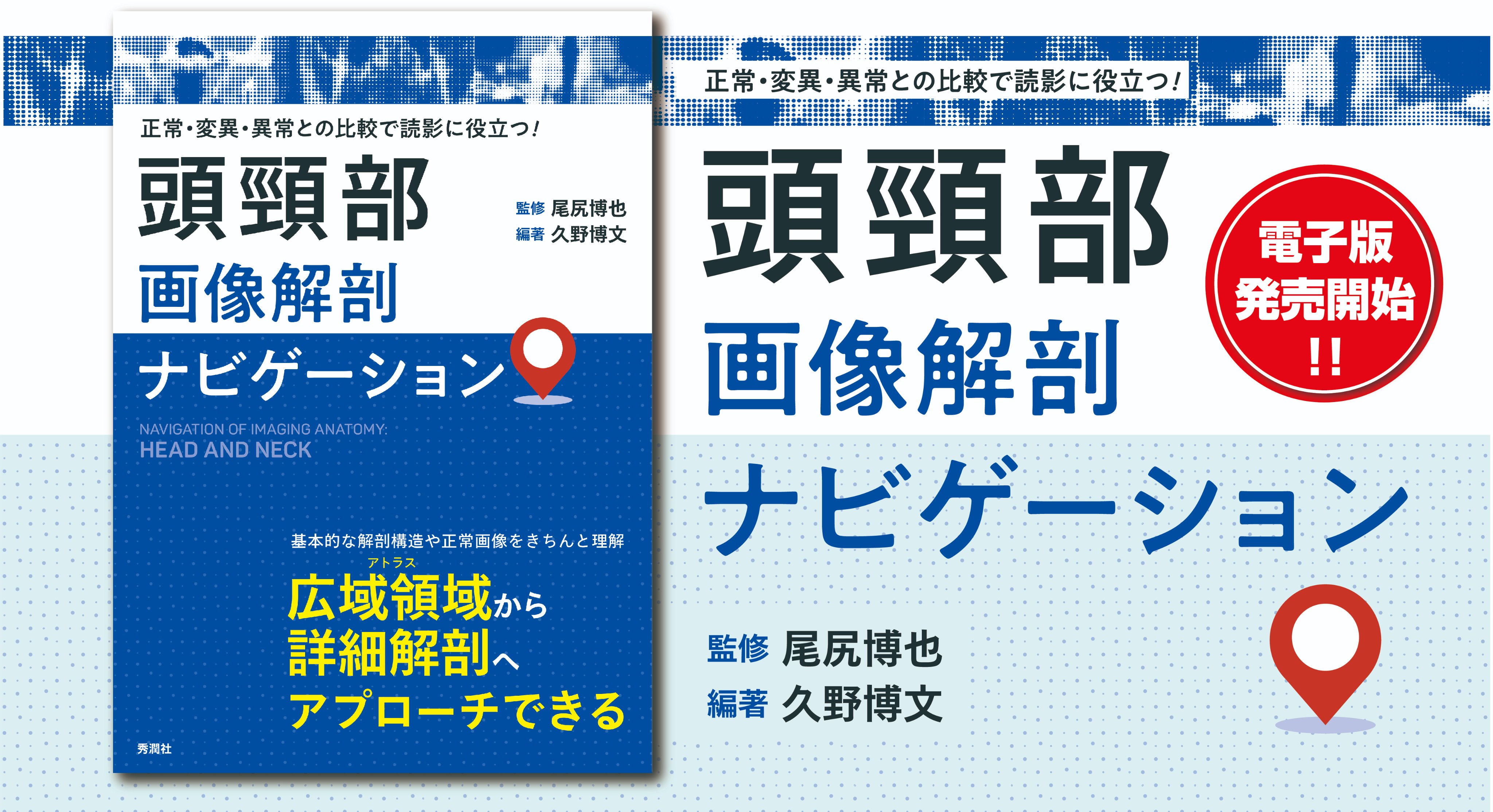 Gakkenメディカル出版事業部 公式 Gakken Medical Twitter