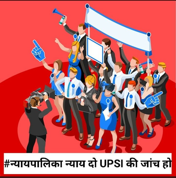 SHRIKAN74362401's tweet photo. #न्यायपालिका_न्याय_दो_UPSI_की_जांच_हो https://t.co/F40Z3ZTELc