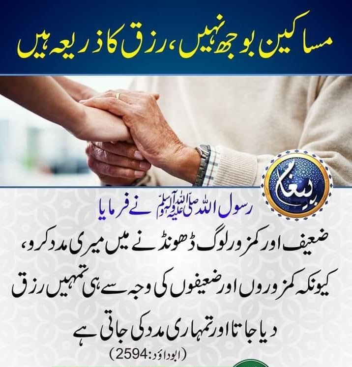 AD chaudhry tweet media