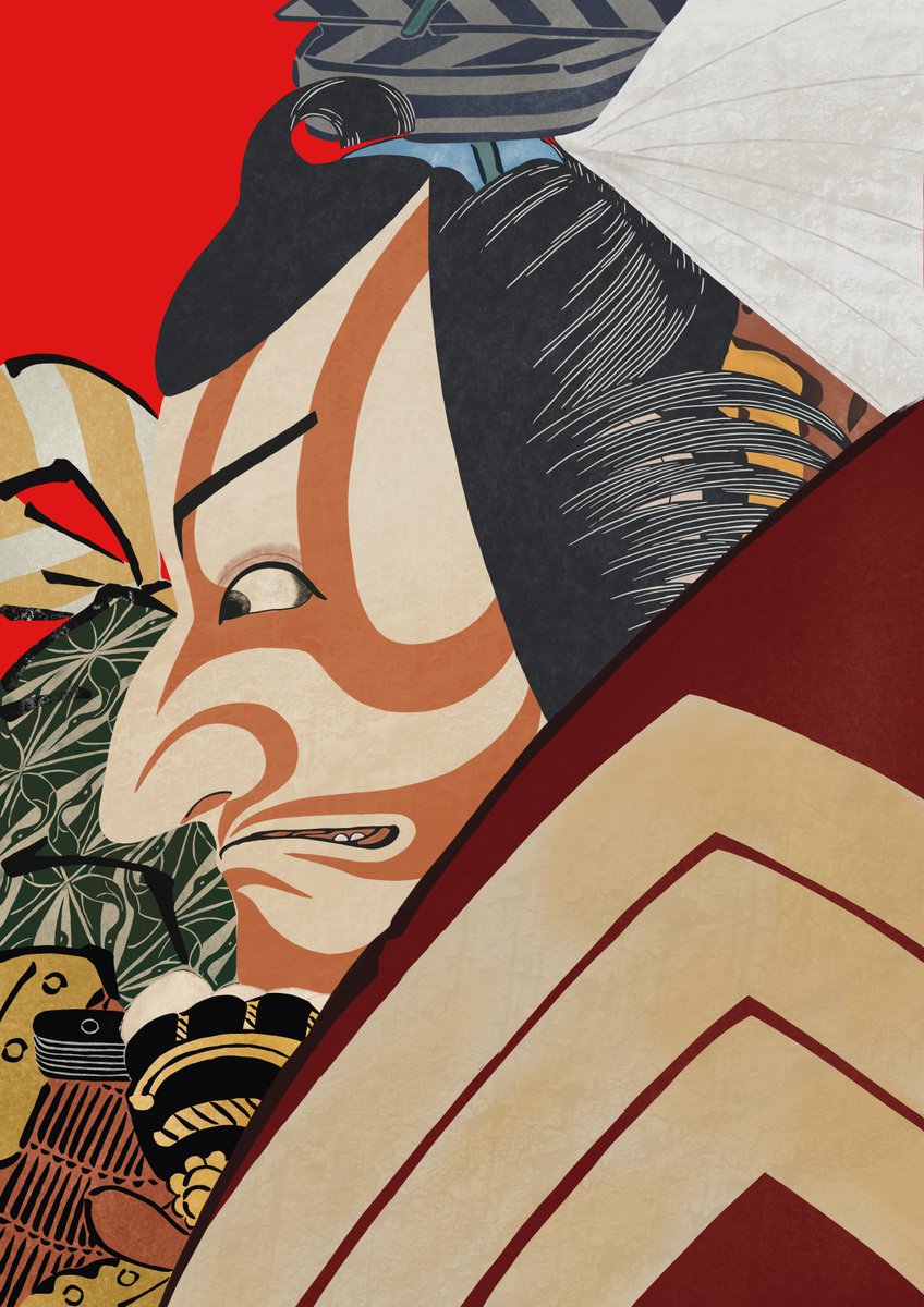 endorphins_web3's tweet photo. New art.
Ichikawa Ebizo in a Shibaraku Role
By Utagawa Kunimasa
#NFT  #Web3  #NFTs #OpenSeaNFT https://t.co/Jp0qSTRwML