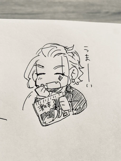 朝の一発描き
激辛ひょいぱく 