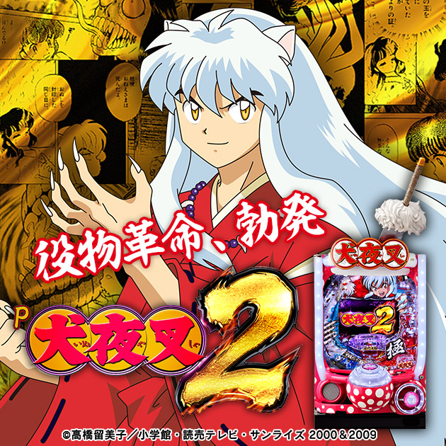 ルナーレス枠
ひぐらし彩から赤色が続いてるのはてんとう虫意識?🐞
写真見た感じハンドルが真一騎当千の新しい奴じゃなくて従来のになってる
そのうちひぐらしも廻よりナタが巨大化して刺さりそう 