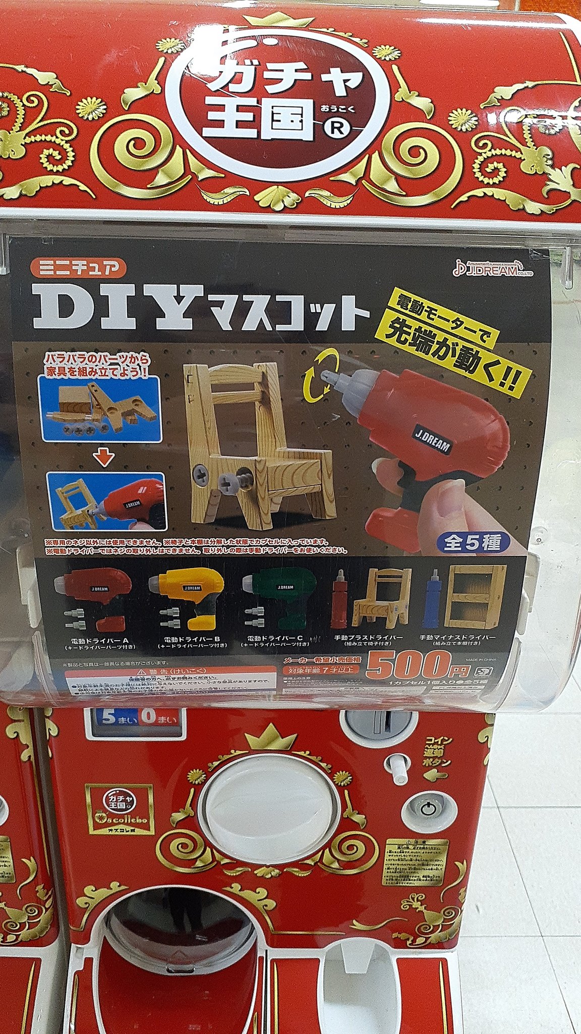 7316jidtunpebm