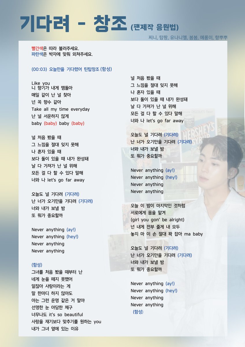 hyangppu__'s tweet photo. 💜기다려 응원법💜

아티스트와 팬이 함께 즐기는 시간이 되었음 하는 마음을 모아 팬들이 제작한 응원법입니다.
함께해 주시면 감사해요💜
도입부 영상 참고 꼭 부탁드립니다❗
 
-팬 참여-
찌니 @9857086cjh
탑짱@tine_top
유나니엘 @_yunaniel
봄봄 @bbom_tt
메롱이 @BBIBBI0816
향뿌뿌 @hyangppu__ https://t.co/5izTa5AzVQ