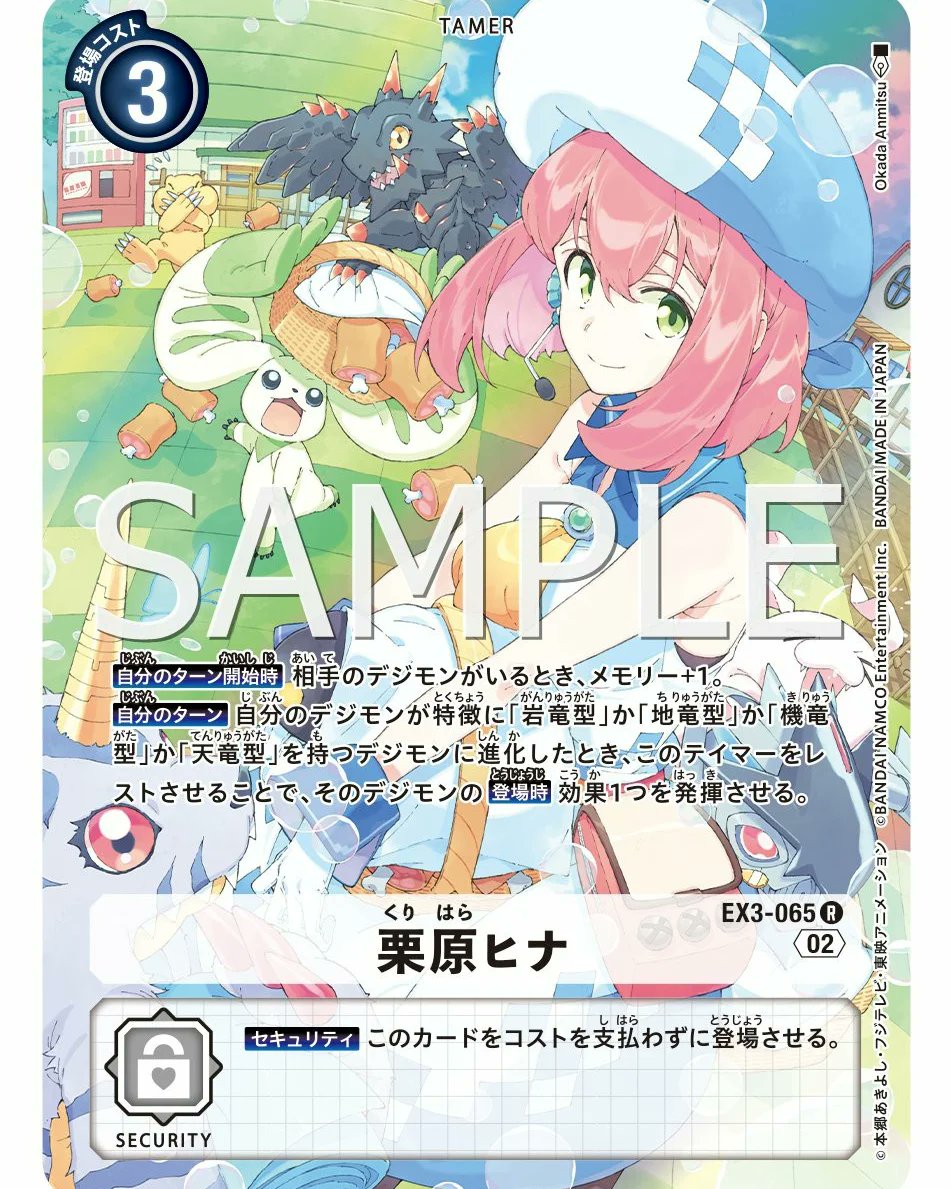 ZeninTCG's tweet photo. Pov: Shes a 10 but... there are no buts. NONE. SHES A 10
#Digimon
#DigimonSurvive
#digimonlinkz https://t.co/OdUc6HABa2