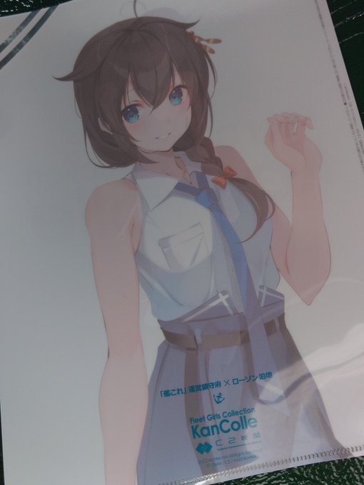 ノースリーブ時雨のやばみすげぇ 