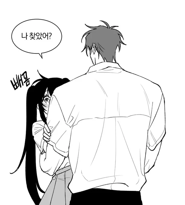 또 낙서 