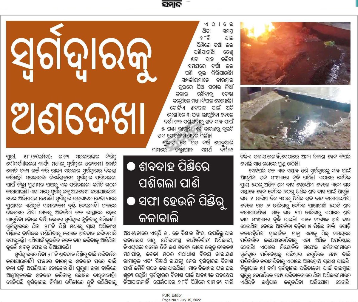 𝐀𝐦𝐢𝐲𝐚 𝐑𝐚𝐧𝐣𝐚𝐧 𝐁𝐚𝐫𝐢𝐤 tweet media