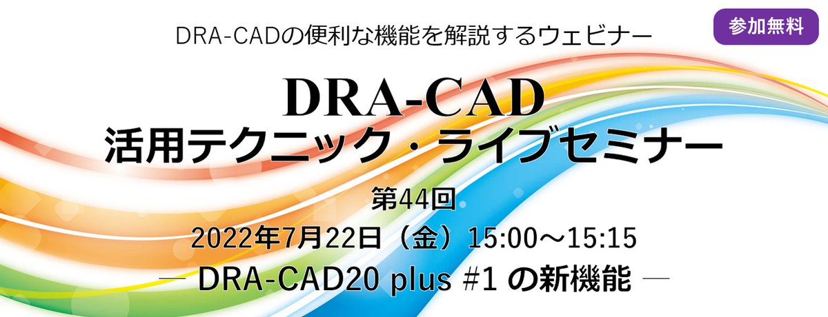 Dra Cad Dracad Twitter