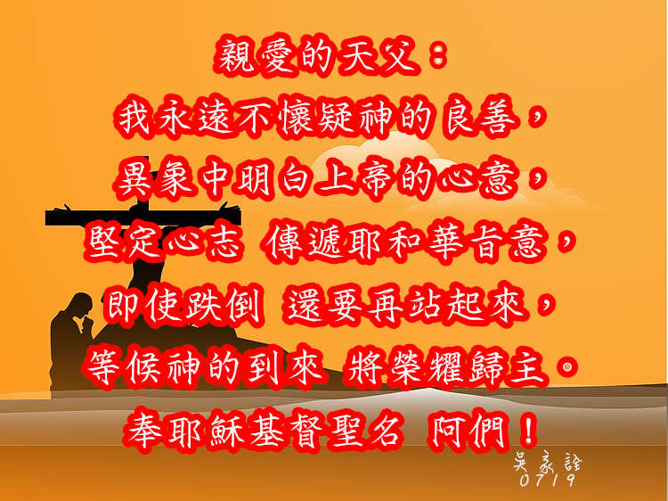 chuan02191's tweet photo. 波斯王古列第三年，有事顯給稱為伯提沙撒的但以理。這事是真的，是指著大爭戰；但以理通達這事，明白這異象。

#但以理書10章1節
＃基督教新北土城浸信會 https://t.co/pEcpcU8yR8
