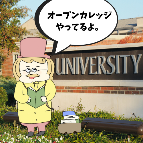 背景透過素材 Twitter Search Twitter
