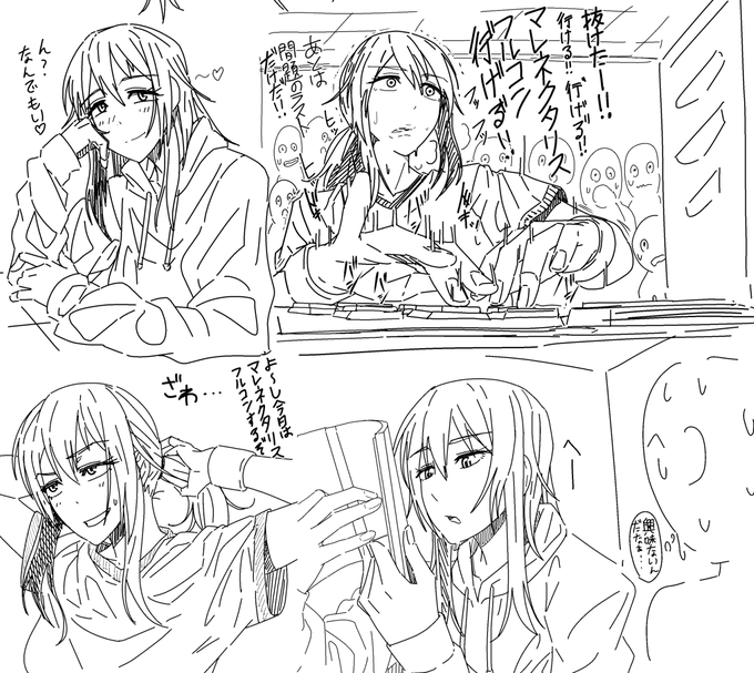 原稿のキャラ案
音ゲー大好き女子自分の興味のない事はどうでもいい
または無知。 