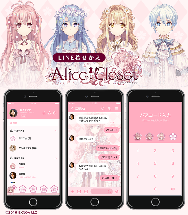 株式会社インクルーズ tweet media