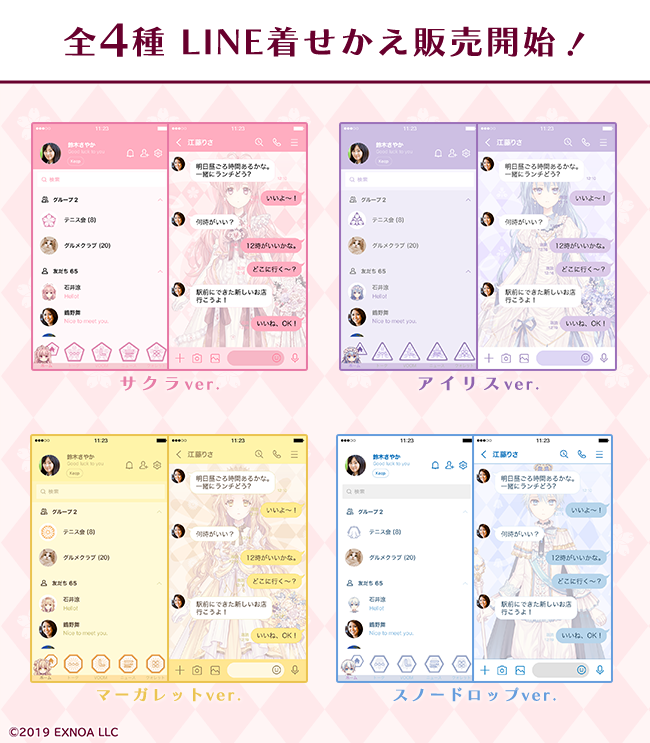 株式会社インクルーズ tweet media