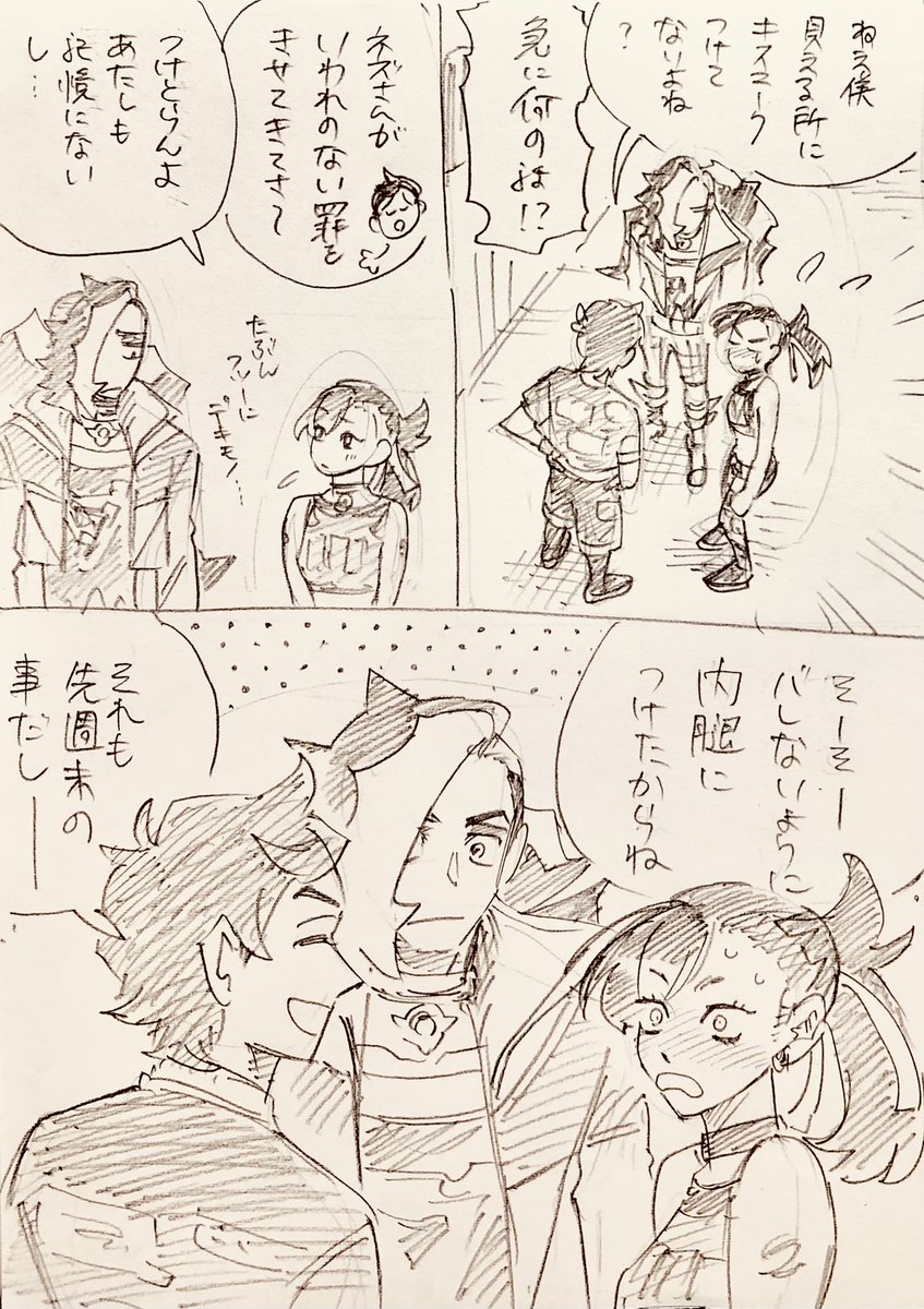 兄公認マサマリ
アニキの前だとボケ倒すマサが好き 