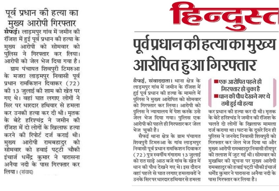 etawahpolice's tweet photo. #Etawah
#Etawahpolice
#Etawahpoliceinnews
#Goodwook https://t.co/dROypXzXLB