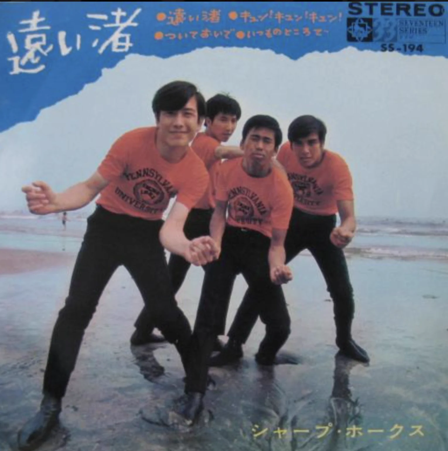 安岡力也 武勇伝