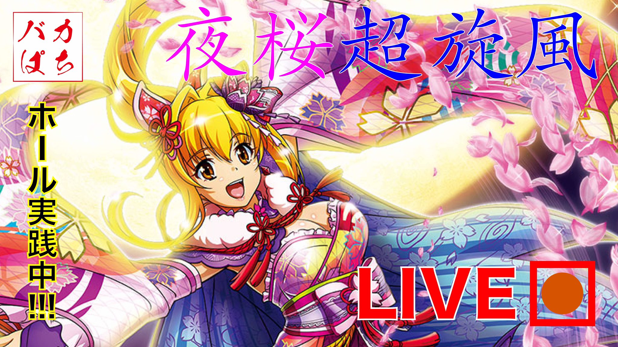 ワリン Twitter Search Twitter