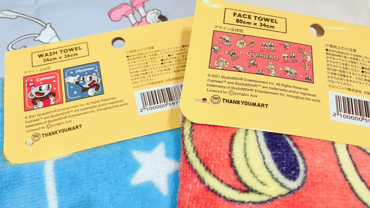 390aeonageo's tweet photo. ☕️商品紹介☕️

CUPHEAD(カップヘッド)
オリジナルコラボグッズのご紹介です🥳

「1930年代のカートゥーン風」の世界観を表現した
レトロなデザインがとっても可愛い🤩

ぜひ店頭にてチェックして下さい🌟
もちろん全品390円(税込429円)🛒🛒🛒 https://t.co/KEqYScfHVJ