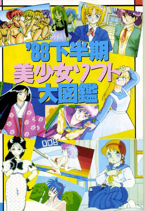 ãã¯Hackerð
ããžã¿ã«8è²æä»£ã®ããããªHã²ãŒã ðð
ããããªã¿ã€ãã®å¥³ã®åãã«ã¯ã€ã€ã§ããâª
äžã«ã¯ããžã¿ã€ãºã®å®ååã蟌ã¿ãwððŠ