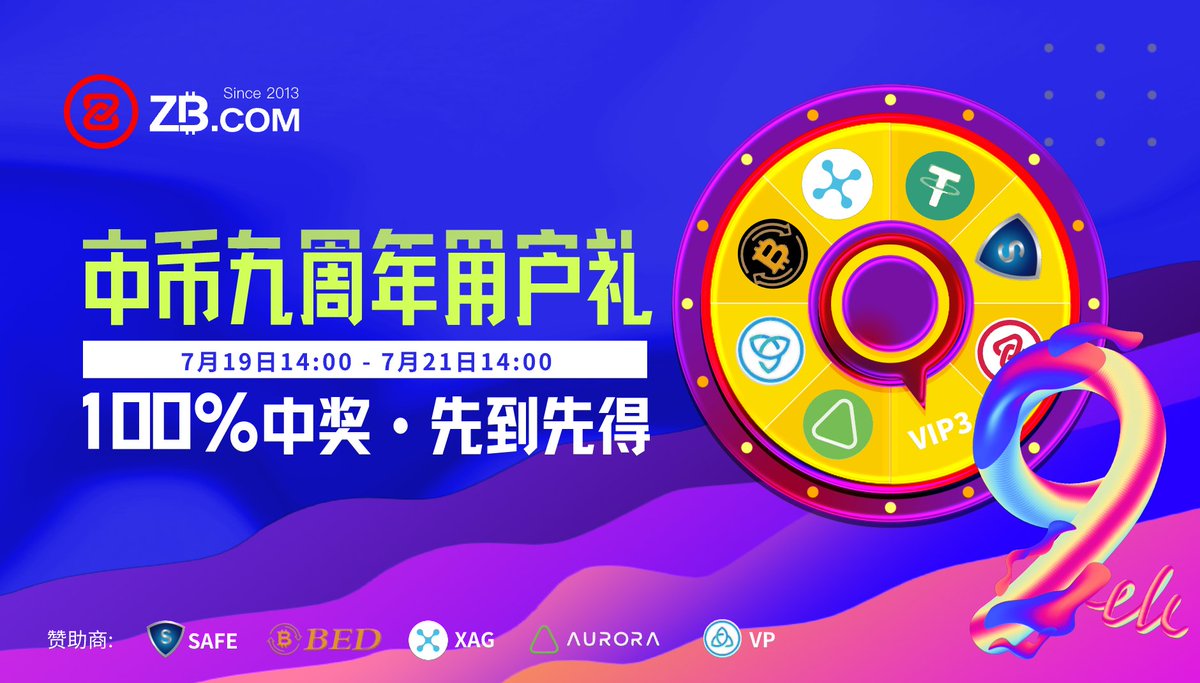 BED - Bit Ecological Digital Asset tweet media