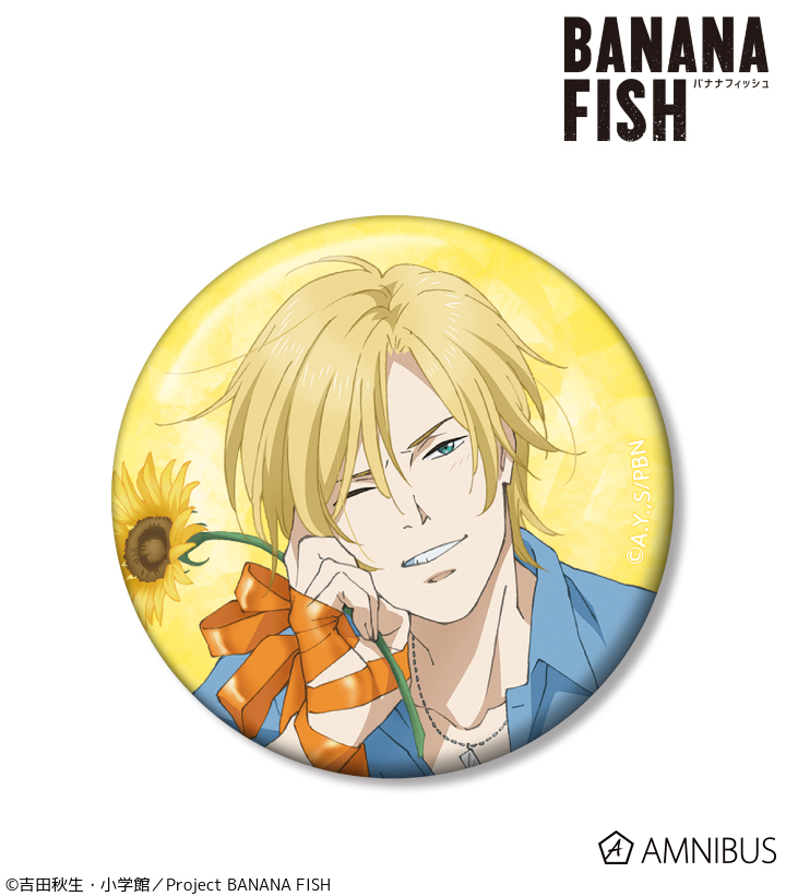 二次受注】『BANANA FISH』「描き下ろしイラスト アッシュ・リンクス