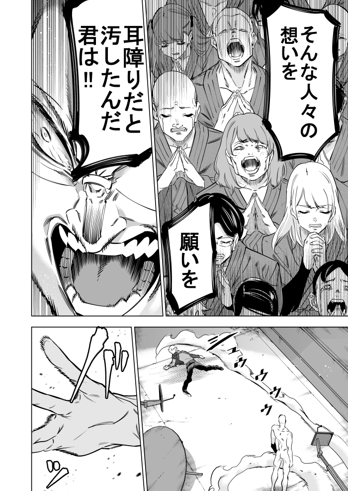 ② 