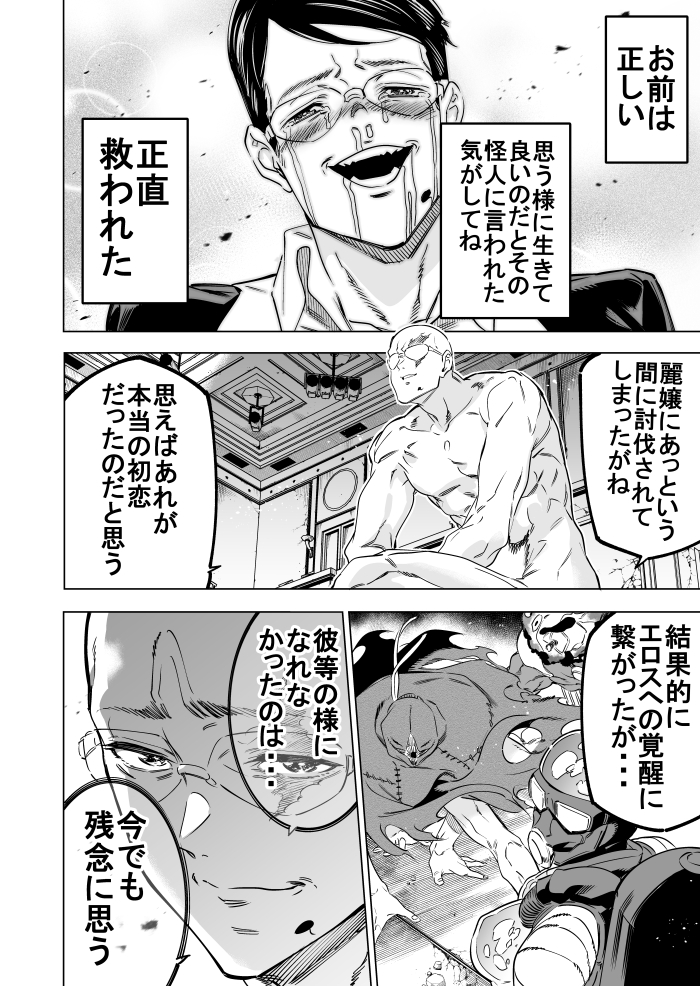 ② 