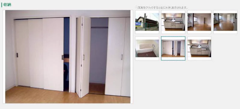 @siroyagishugo 下に貞子だったら 