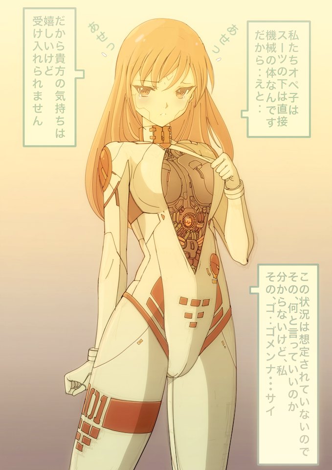 #オリキャラ4人挙げればその人の性癖だいたいわかる
一枚目、コクピットカバーオープン巨大ロボ娘さん。
二枚目、メカバレオペロボ娘さん。
三枚目、TSサイボーグ娘さん。
四枚目、ギザ歯暗殺サイボーグ娘さんになります(◍•ᴗ•◍) 