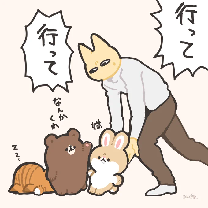 作家が人見知りなので絵には愛想よくいてもらいたいけどわりとこんな感じ 