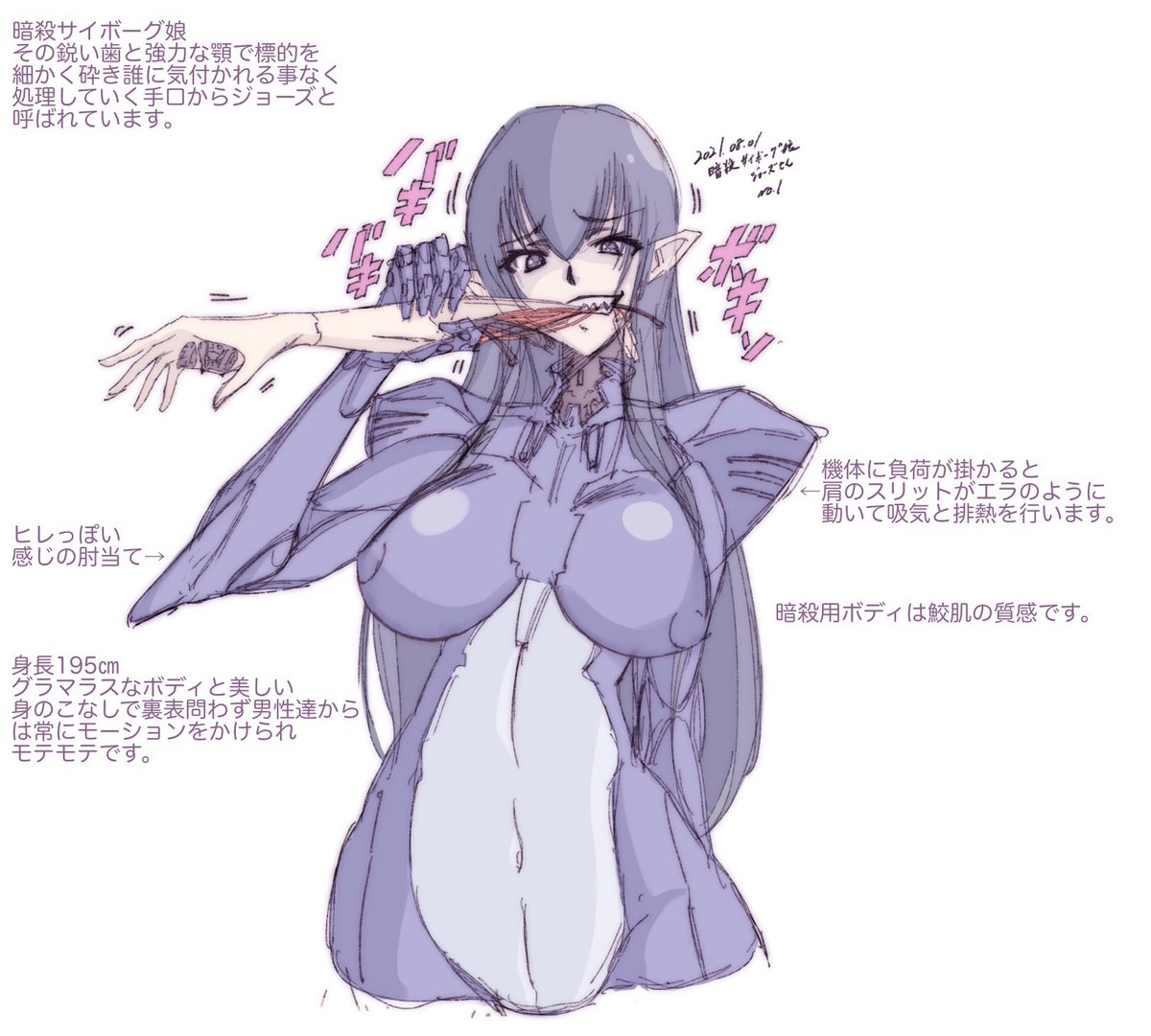 #オリキャラ4人挙げればその人の性癖だいたいわかる
一枚目、コクピットカバーオープン巨大ロボ娘さん。
二枚目、メカバレオペロボ娘さん。
三枚目、TSサイボーグ娘さん。
四枚目、ギザ歯暗殺サイボーグ娘さんになります(◍•ᴗ•◍) 