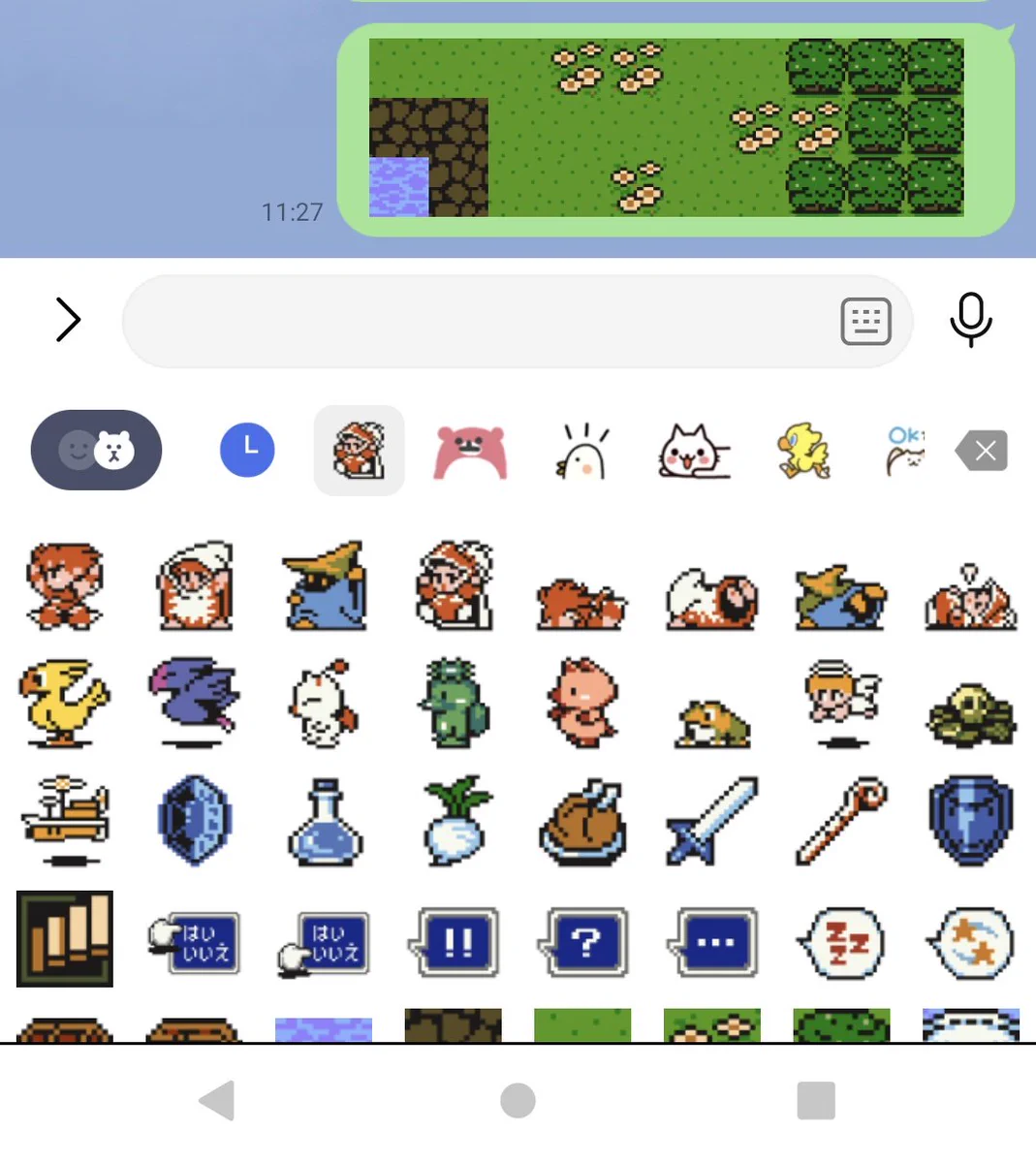 こんな使い方もあり！FFのライン絵文字でマップ作成！
