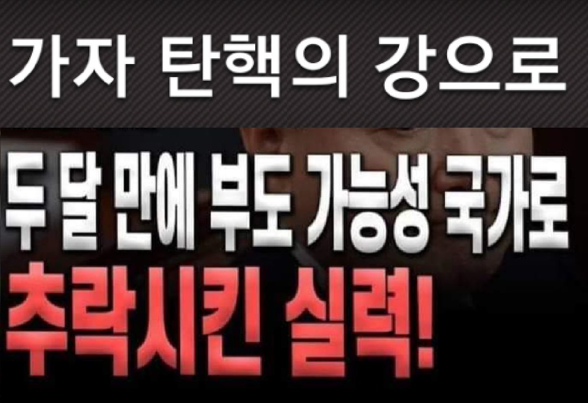 윤통"지지율 하락 원인 알면 어느 정부나 잘 했겠죠"
모른척 하는 건가 ?
정말 모르는 건가?