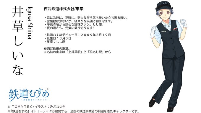 がしみやさん がハッシュタグ 鉄道 をつけたツイート一覧 1 Whotwi グラフィカルtwitter分析