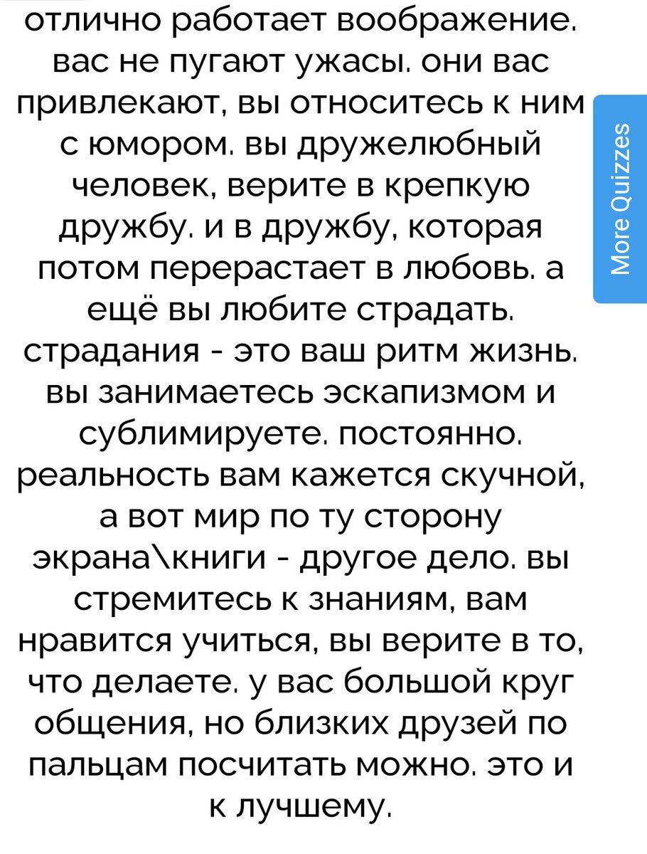 yea_its_sooo's tweet photo. Старалась отвечать максимально честно, по тексту в 100%, люблю такие штуки🍷 
/да кто б сомневался, я эту пепельницу вдоль и поперек уже, она часть меня, аминь/ https://t.co/phkBl6jGwm