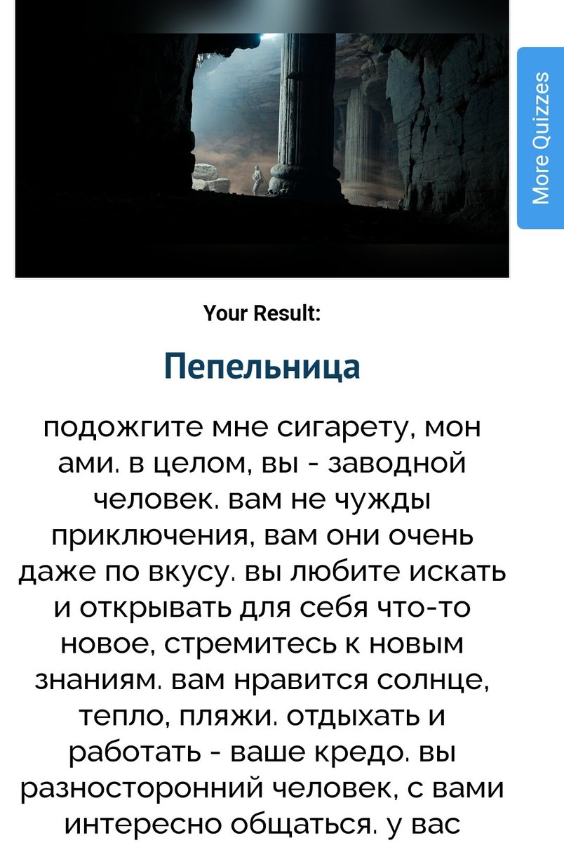 yea_its_sooo's tweet photo. Старалась отвечать максимально честно, по тексту в 100%, люблю такие штуки🍷 
/да кто б сомневался, я эту пепельницу вдоль и поперек уже, она часть меня, аминь/ https://t.co/phkBl6jGwm