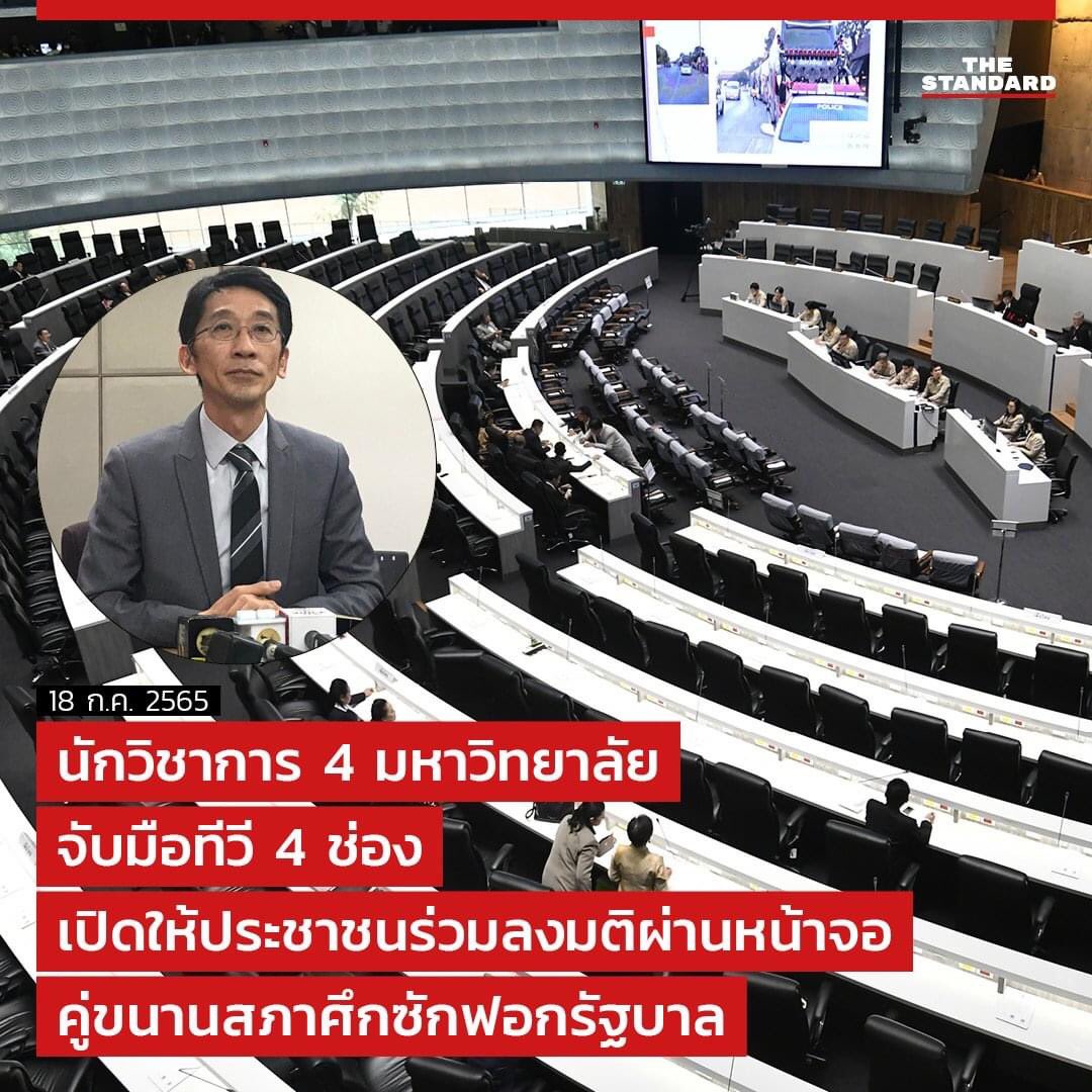 NNIM #สมรสเท่าเทียม tweet media