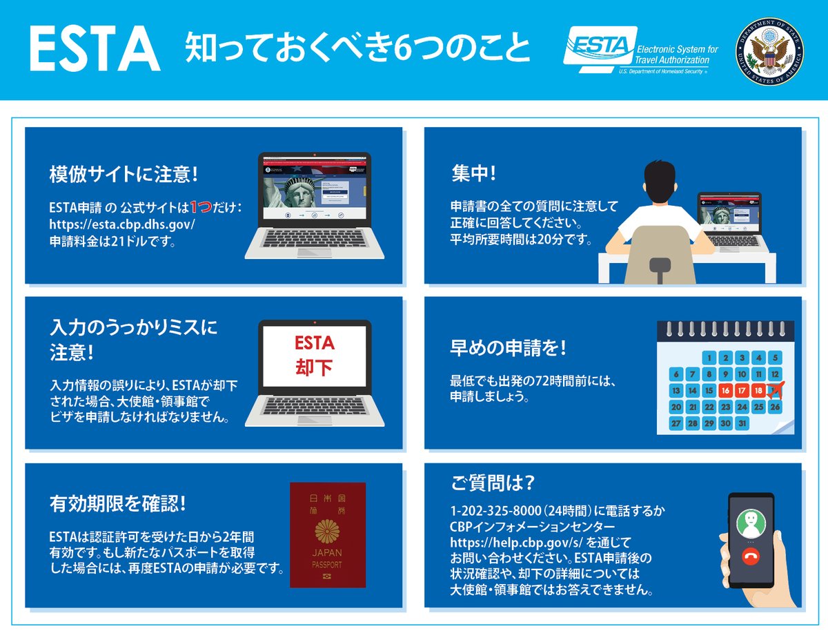 U S Embassy Consulates In Japan