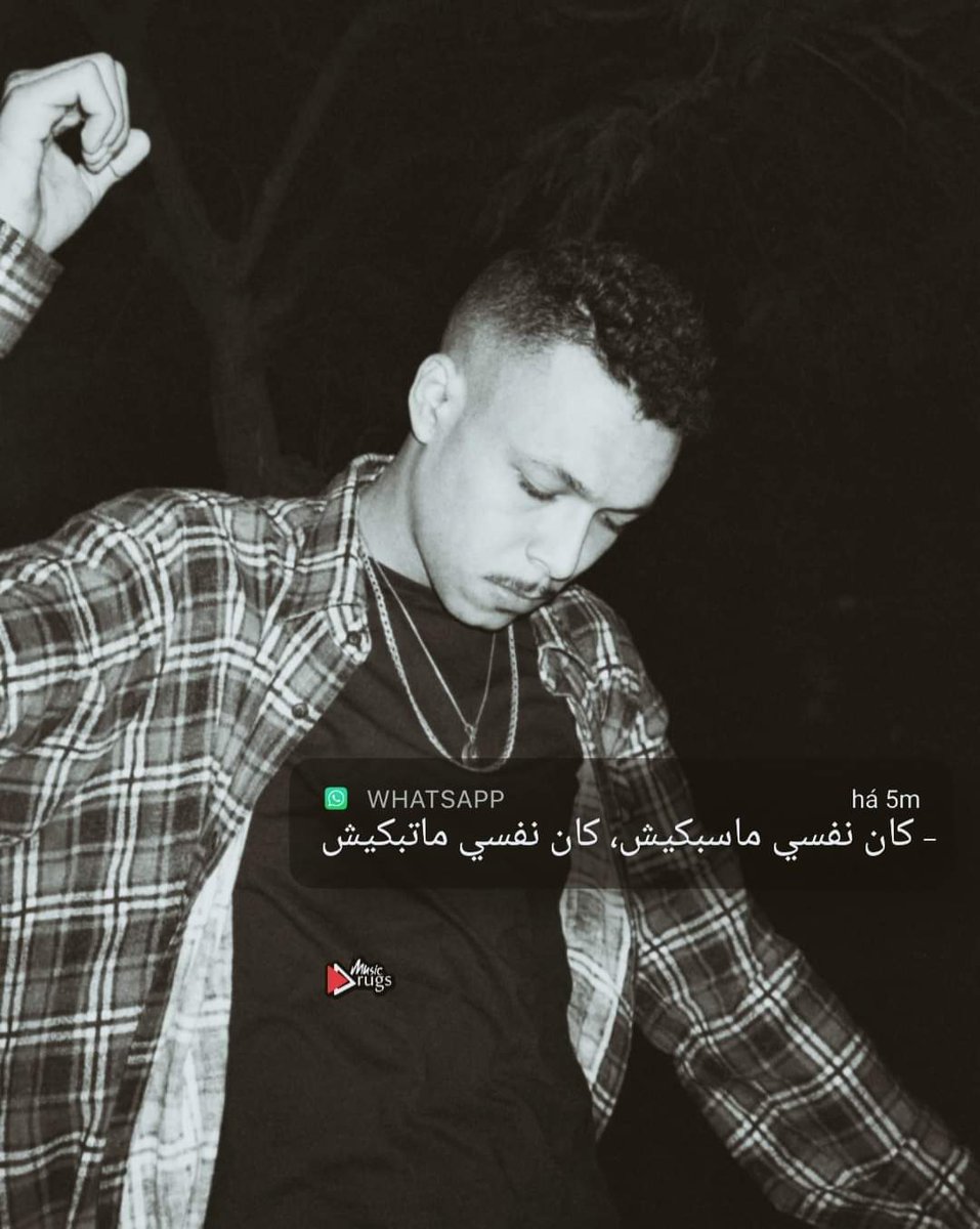 MusicDrugs3's tweet photo. - كان نفسي ماسبكيش، كان نفسي ماتبكيش https://t.co/B7pOAEWAa1