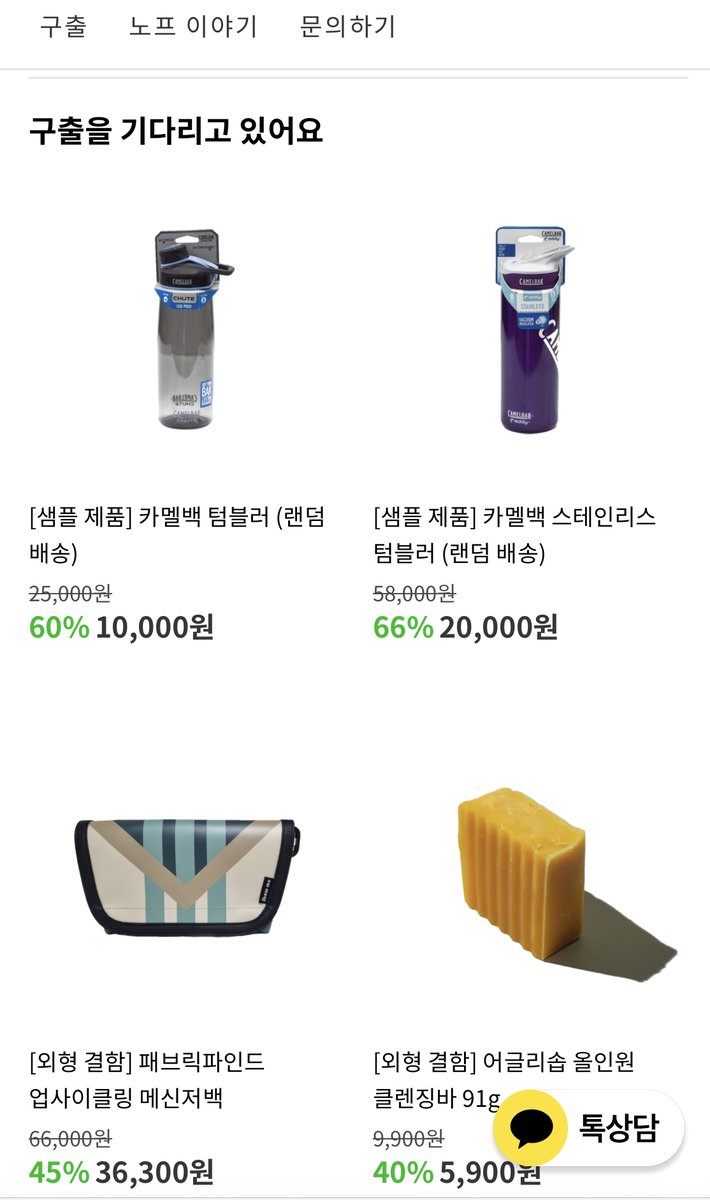 지구용 tweet media