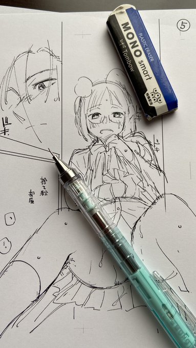 [お仕事進捗]久しぶりに紙に描いてる。 