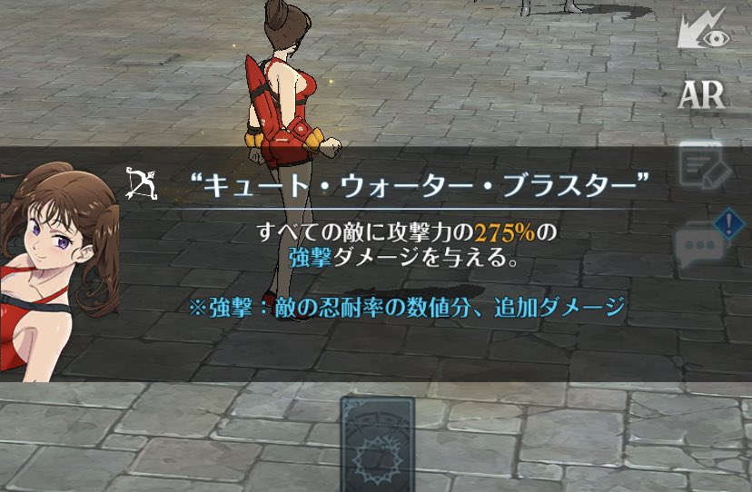 今更ここでアイコン出るのびっくり