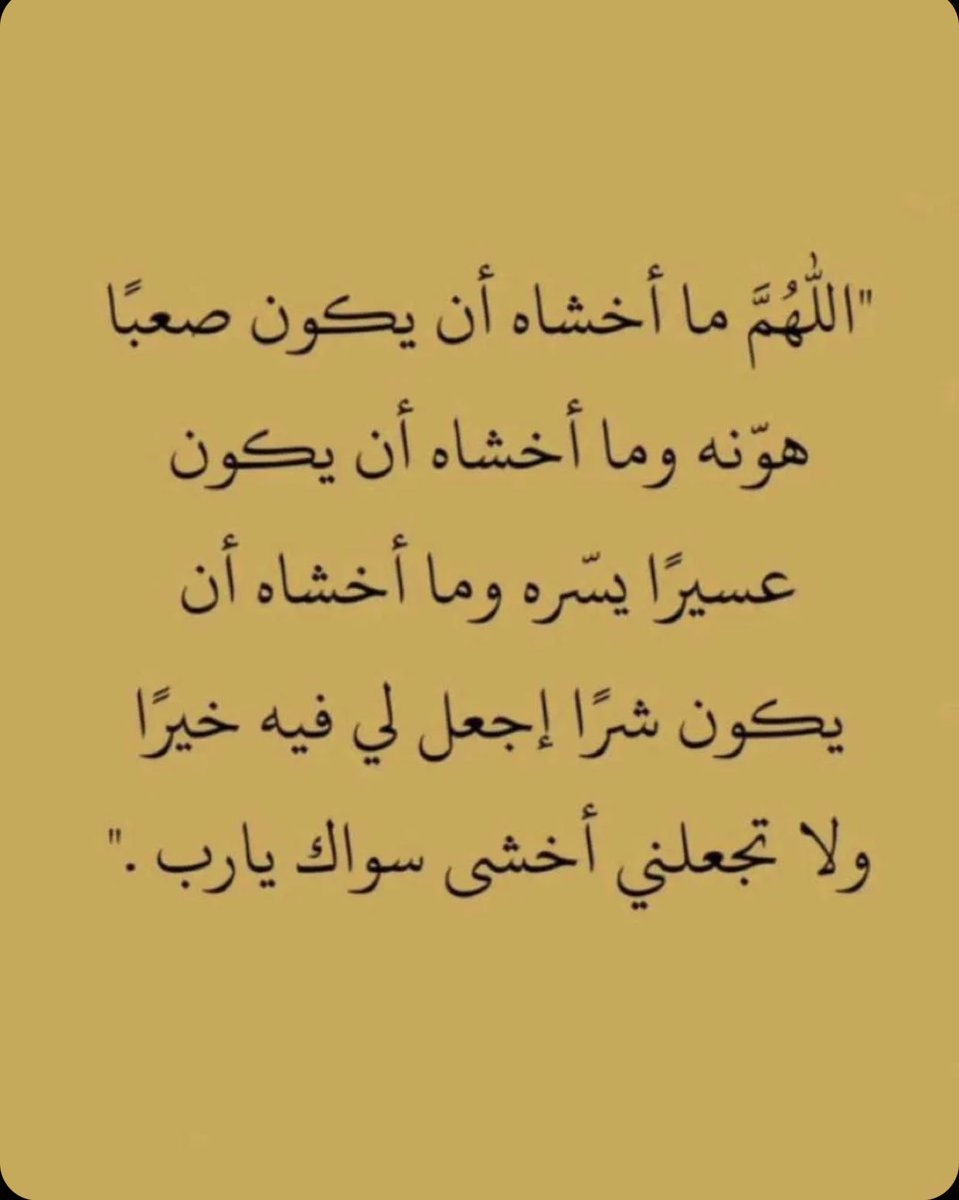 سعود الميزاني (@saodd2014) on Twitter photo 
