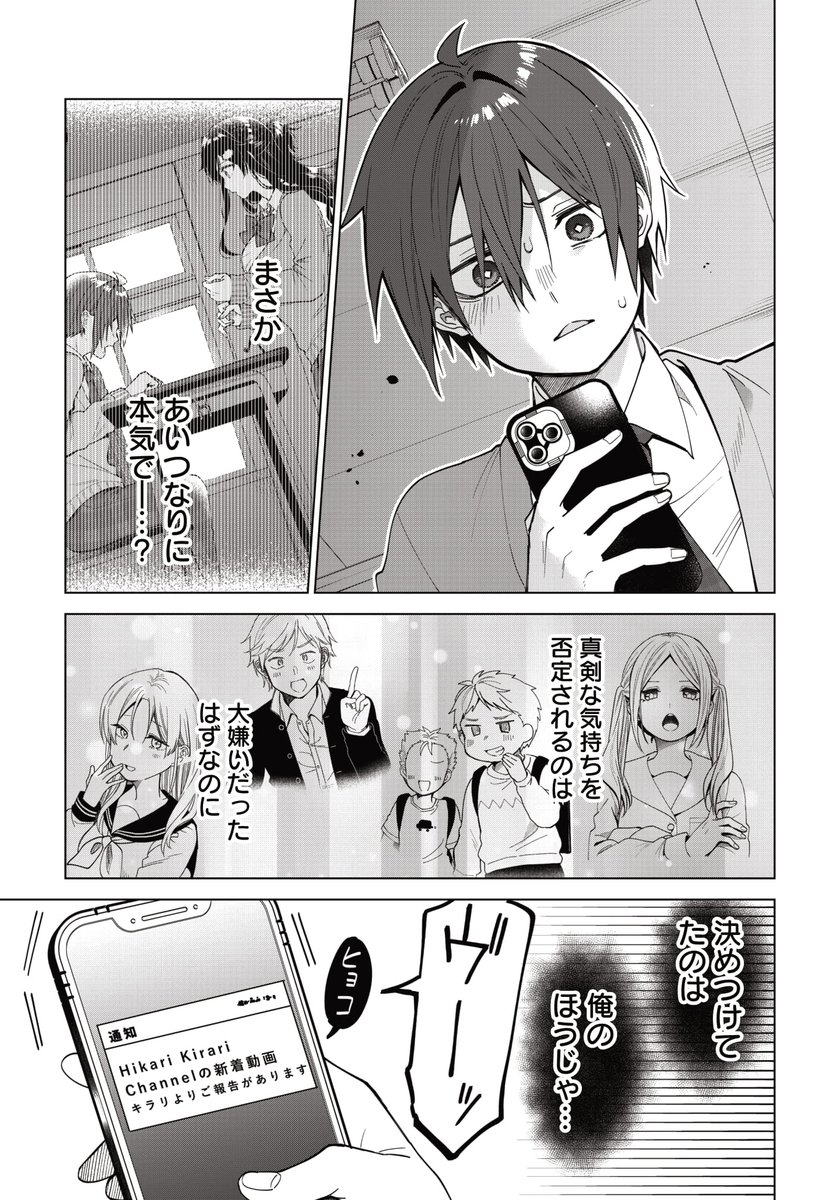 (8/12) 