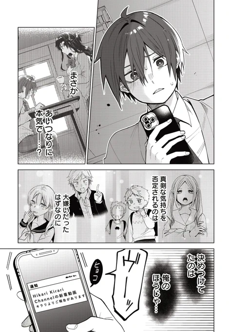 (8/12) 