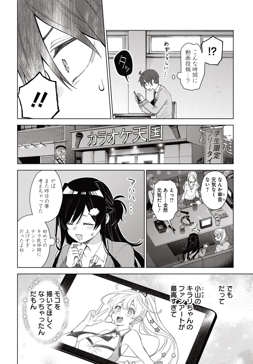 (8/12) 